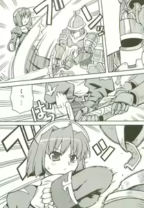 Page 12 of RO Toppatsu Bon Naipota Sensei no Chicchakute Usui Bon - preview thumbnail