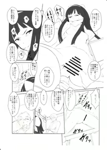 Page 3 of Omake no Nako Senpai - preview thumbnail