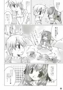 Page 3 of Kanensei Misoshiru. ~Okawari 2-haime~ - preview thumbnail