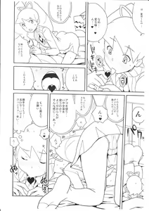 Page 5 of COMIC1★5 deno Zenra Restaurant no Toritomenonai Rakugakichou - preview thumbnail