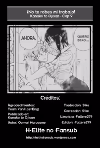 Page 17 of Watashi no Oshigoto Toranaide! | ¡No te robes mi trabajo! - preview thumbnail