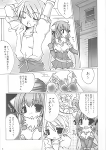 Page 4 of Misoshiru Kanzume. - preview thumbnail