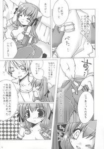 Page 6 of Misoshiru Kanzume. - preview thumbnail