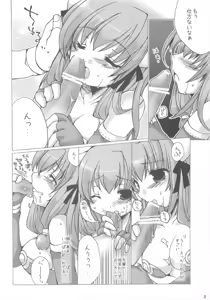 Page 7 of Misoshiru Kanzume. - preview thumbnail