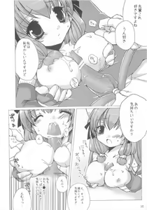 Page 9 of Misoshiru Kanzume. - preview thumbnail