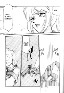 Page 10 of NISE BIOHAZARD 2 - preview thumbnail
