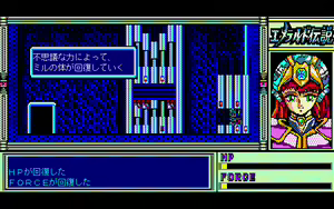 Page 176 of Emerald Densetsu - preview thumbnail