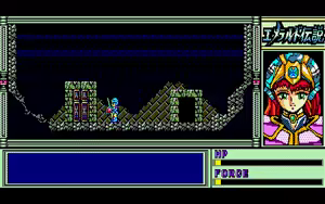 Page 180 of Emerald Densetsu - preview thumbnail