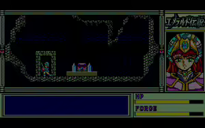 Page 195 of Emerald Densetsu - preview thumbnail