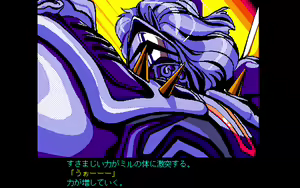 Page 231 of Emerald Densetsu - preview thumbnail