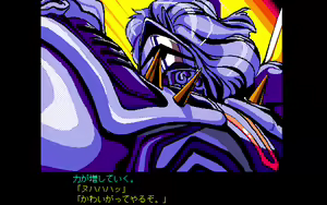 Page 232 of Emerald Densetsu - preview thumbnail
