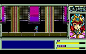 Page 245 of Emerald Densetsu - preview thumbnail