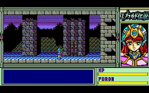 Page 277 of Emerald Densetsu - preview thumbnail