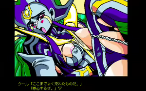 Page 298 of Emerald Densetsu - preview thumbnail