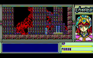 Page 306 of Emerald Densetsu - preview thumbnail