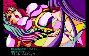 Page 329 of Emerald Densetsu - preview thumbnail
