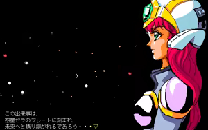 Page 336 of Emerald Densetsu - preview thumbnail