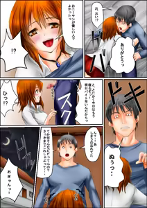Page 11 of Bitch to Omottara Bitch ja Nakatta. Zenpen - preview thumbnail