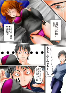 Page 18 of Bitch to Omottara Bitch ja Nakatta. Zenpen - preview thumbnail