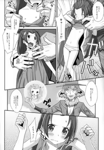Page 3 of TYPE-28 - preview thumbnail