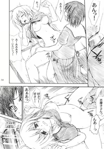 Page 33 of Shiro Bara Tokunou Milk - preview thumbnail