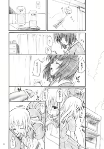 Page 5 of Shiro Bara Tokunou Milk - preview thumbnail