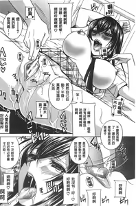 Page 41 of Kurikyun 5! | 玩弄小蒂蒂5! - preview thumbnail