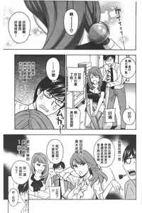 Page 66 of Kurikyun 5! | 玩弄小蒂蒂5! - preview thumbnail
