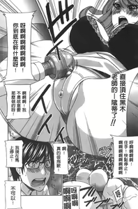 Page 73 of Kurikyun 5! | 玩弄小蒂蒂5! - preview thumbnail