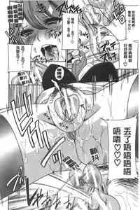 Page 81 of Kurikyun 5! | 玩弄小蒂蒂5! - preview thumbnail