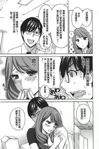 Page 84 of Kurikyun 5! | 玩弄小蒂蒂5! - preview thumbnail