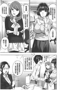 Page 10 of Kurikyun 5! | 玩弄小蒂蒂5! - preview thumbnail