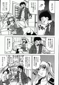 Page 118 of COMIC MUJIN 2007-11 - preview thumbnail