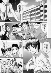 Page 84 of COMIC MUJIN 2007-11 - preview thumbnail