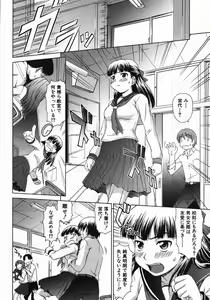 Page 89 of COMIC MUJIN 2007-11 - preview thumbnail