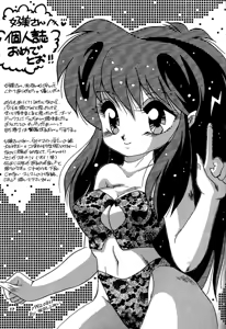 Page 16 of Bunny Clash - preview thumbnail