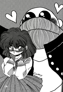 Page 4 of Bunny Clash - preview thumbnail