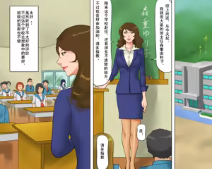 Page 4 of Dorei Onna Kyoushi Yuriko (Jou) Ingoku no Kyoushitsu | 奴隷女教師由利子 上 - preview thumbnail