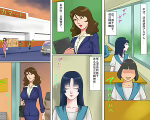 Page 5 of Dorei Onna Kyoushi Yuriko (Jou) Ingoku no Kyoushitsu | 奴隷女教師由利子 上 - preview thumbnail