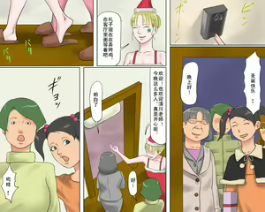 Page 54 of Dorei Onna Kyoushi Yuriko (Jou) Ingoku no Kyoushitsu | 奴隷女教師由利子 上 - preview thumbnail
