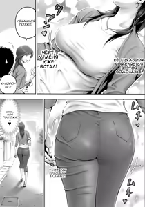Page 3 of Akogare no Kinjo no Oba-san ni Nengan no Tanetsuke - preview thumbnail