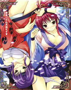 Page 5 of Otome Shinsengumi - preview thumbnail