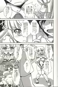 Page 4 of Pearl Love - preview thumbnail