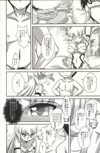 Page 5 of Pearl Love - preview thumbnail
