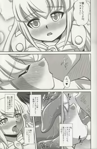 Page 6 of Pearl Love - preview thumbnail