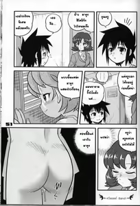 Page 6 of Shounen Teikoku 3 - Boys' Empire 3 - preview thumbnail