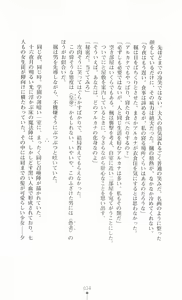 Page 34 of Majutsushi to Arcana no Keshin - preview thumbnail