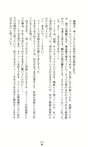 Page 22 of Joou Ojoku - Kikotsu no Gunshi - preview thumbnail