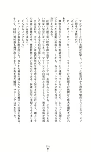 Page 33 of Joou Ojoku - Kikotsu no Gunshi - preview thumbnail