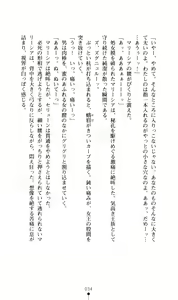 Page 36 of Joou Ojoku - Kikotsu no Gunshi - preview thumbnail